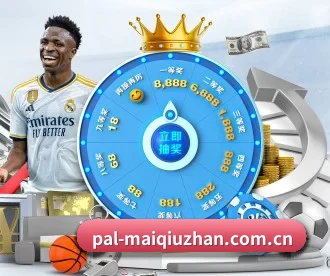 买球站 APP 深度功能 | FIFA